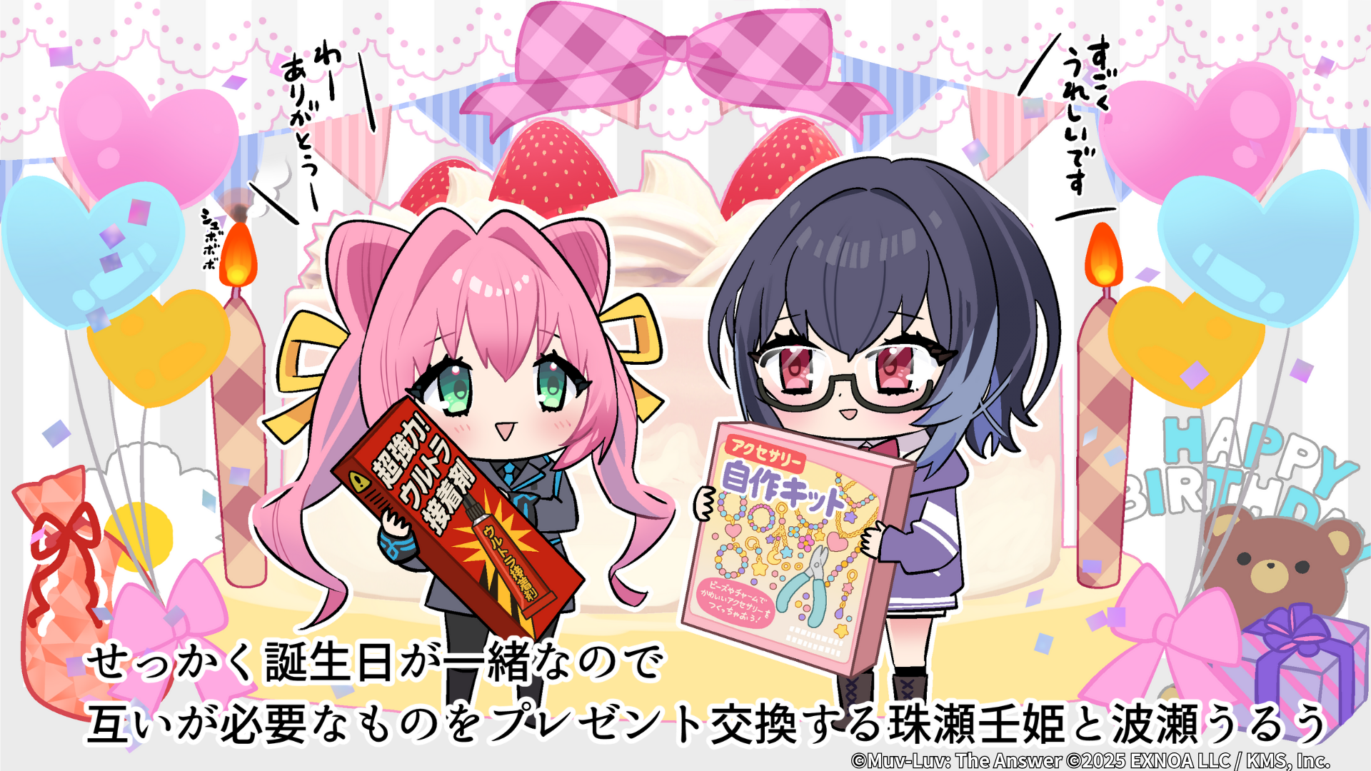 ちょぼらうにょぽみ先生イラスト