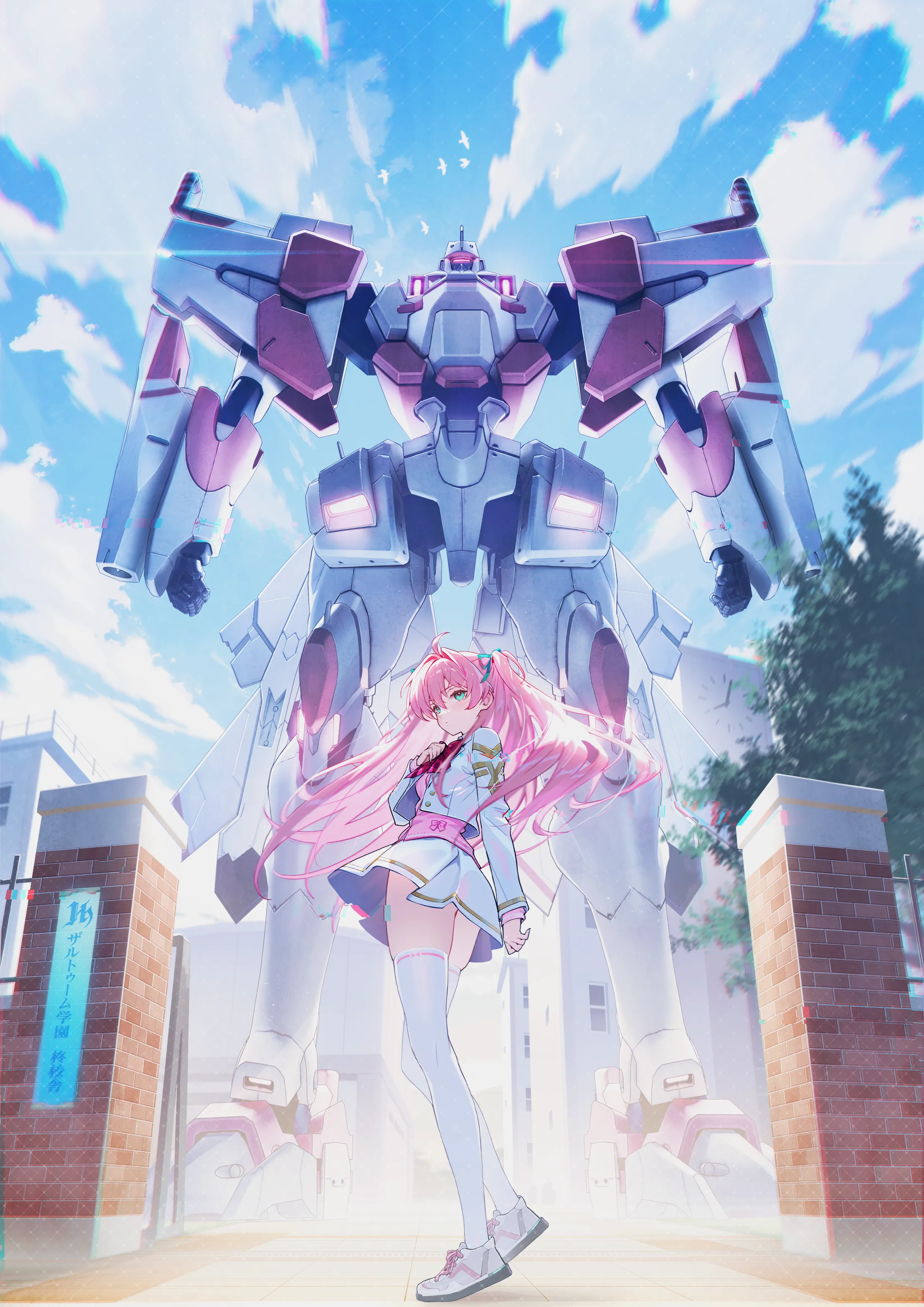 メインビジュアル